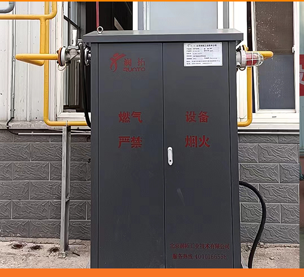 潤拓天然氣加劑機(jī)現(xiàn)場